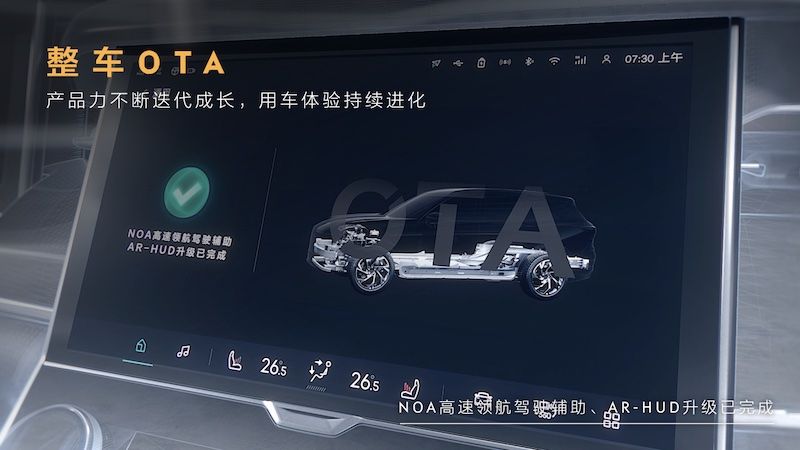 领克发布智能电混技术 全新概念车首发亮相