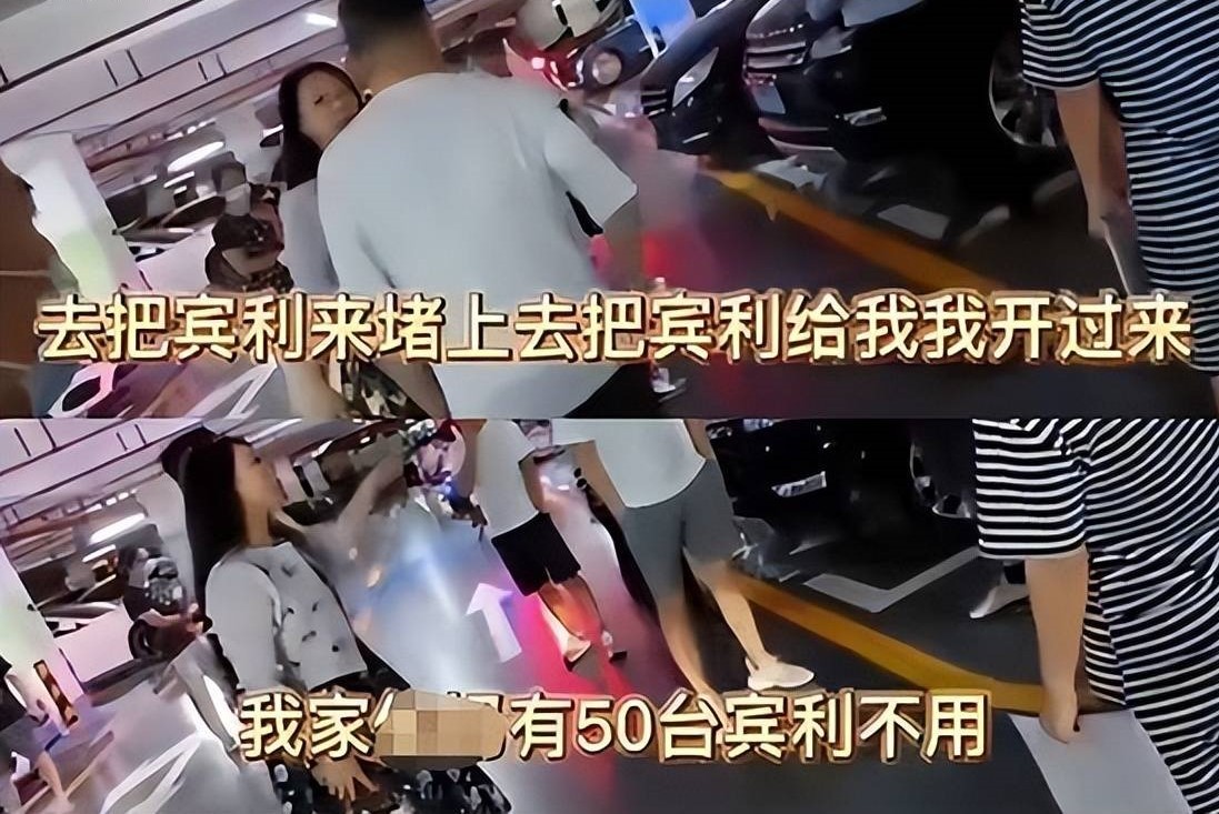 宾利女车主停车纠纷引出了“天问”，聪明的领导干部该开什么车？