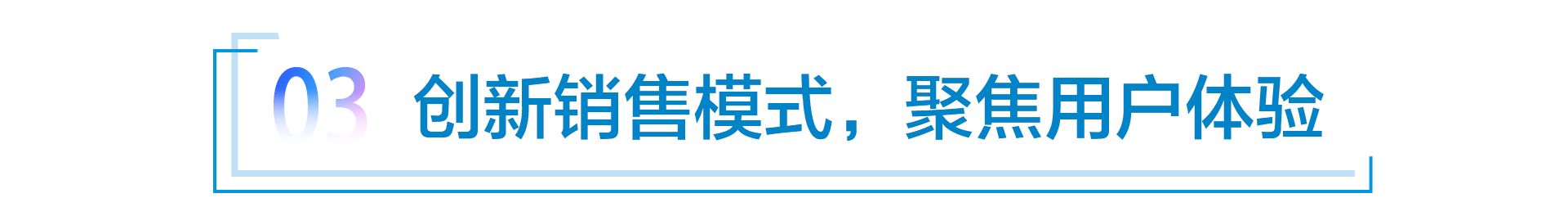 传承与蜕变 焕新后的smart已经做好准备
