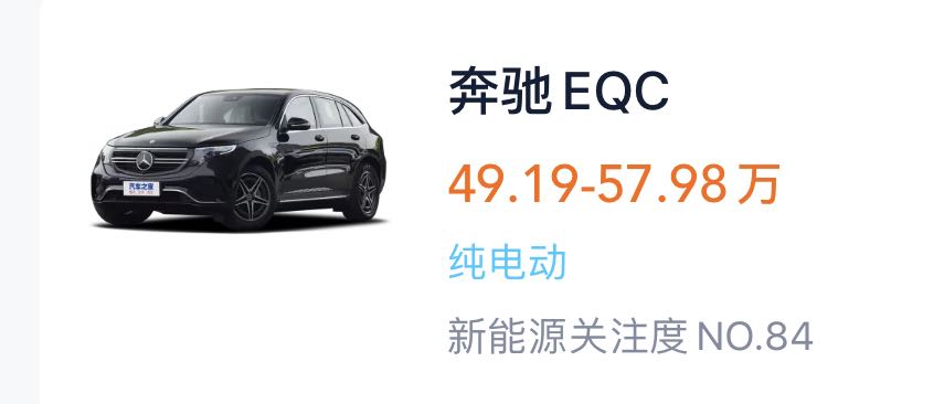 高合HiPhi X说，自己是50万以上电动车销量冠军，蔚来ES8笑了