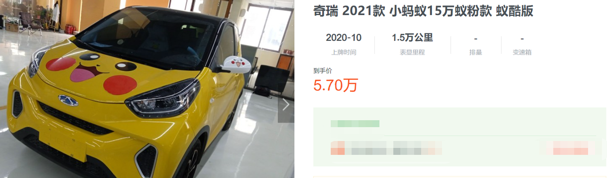 宝骏KiWi EV只优惠2千？想8万落地有困难，好在提车不用等