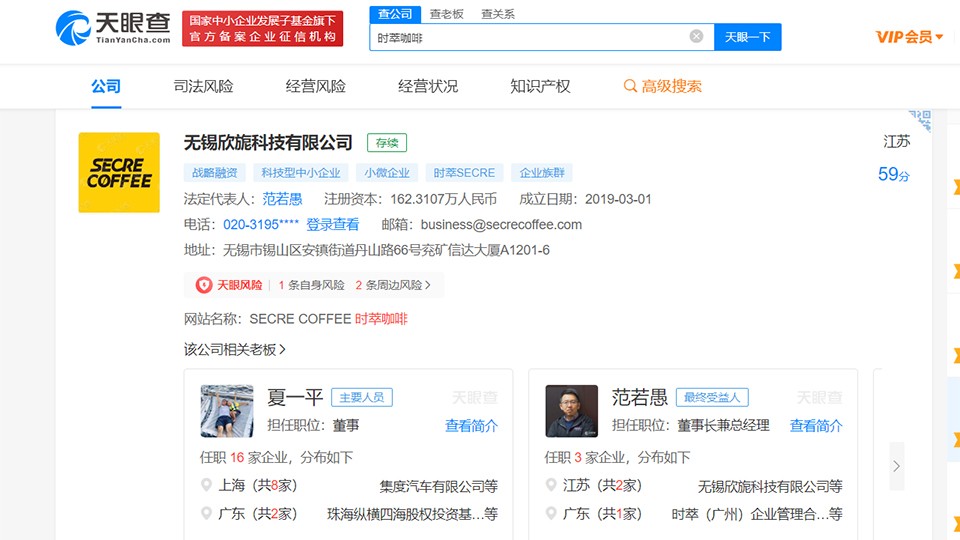 news_default_DEC2C6EBE6BCC1832E071C1120881FB1.jpg