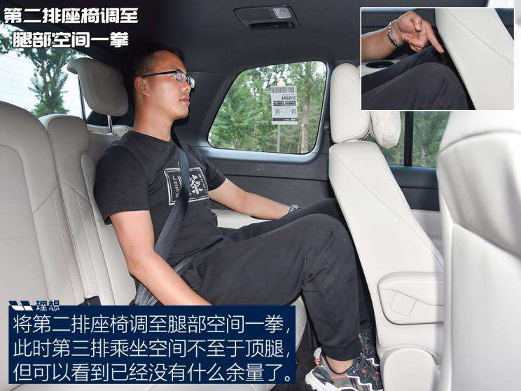 华为问界M7最大的槽点是轴距，竞争不过理想ONE？