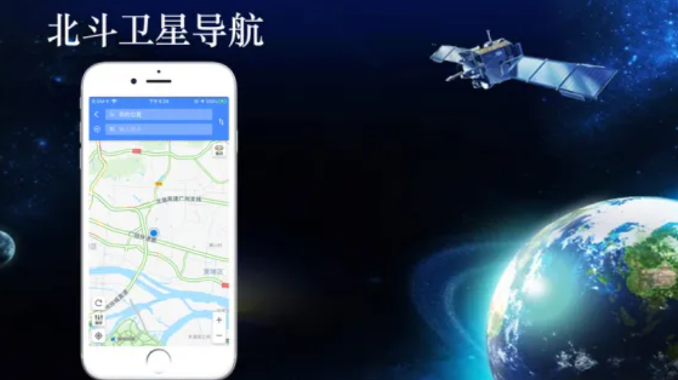 车载导航，北斗还是GPS？这个问题很难吗？