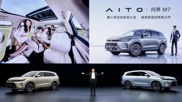 问界M7是台拉皮车？智能化原地踏步，理想ONE会正眼看它？