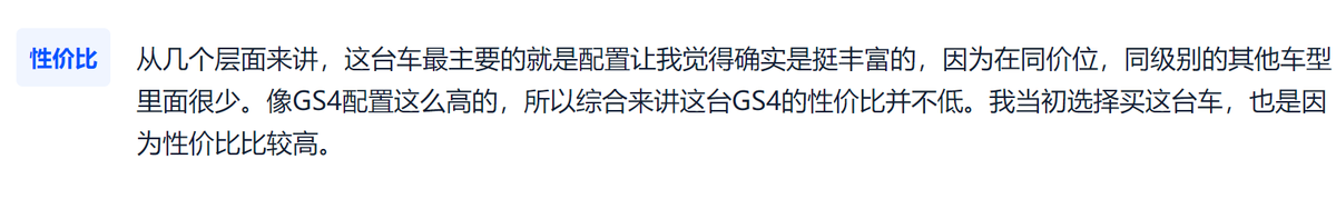近400万车主的选择，10万级超值SUV最优选择，还会帮车主省钱哦