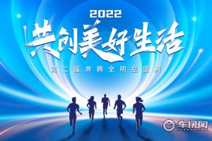 一汽奔腾B70S黑武士共创版 将在长春车展上市 