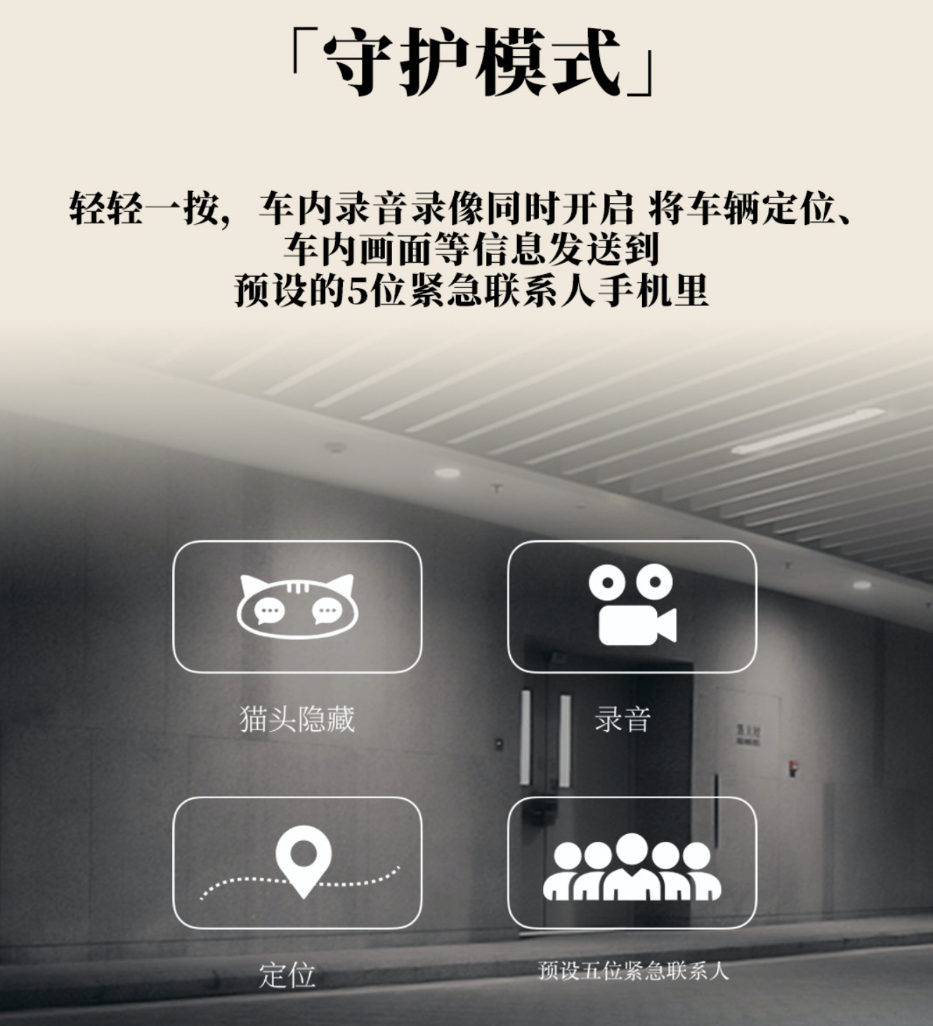 19.3万元起，欧拉芭蕾猫上市，你以为只有好看就行了？