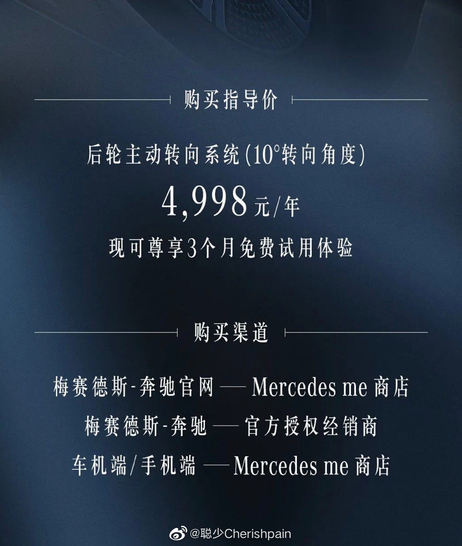 继奔驰之后，宝马的座椅加热也要付费，网友：抓着羊毛就使劲薅？