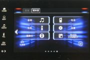 广汽本田-皓影新能源-e:PHEV尊享版