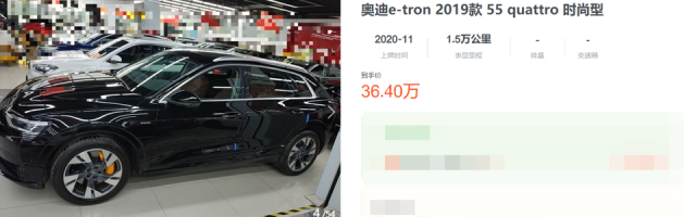 进口奥迪e-tron：当年卖60多万，二手现在35万能买不？