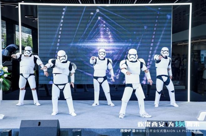 欢聚西安 为埃而来 广汽埃安西安浐灞体验中心开业-图6