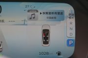 吉利汽车-帝豪L 雷神Hi.X-1.5TD-DHT Pro 100KM Super 睿