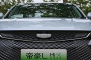 吉利汽车-帝豪L 雷神Hi.X-1.5TD-DHT Pro 100KM Super 睿