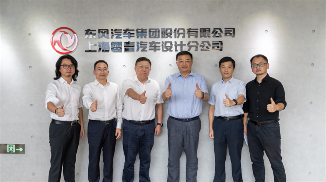 东风上海零壹分公司揭牌运营