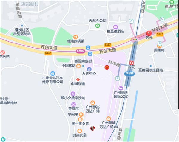 你知道吗？广汽埃安进驻萝岗万达了！    