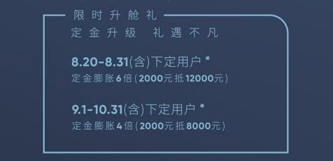 25.98万元起售，CLTC最高续航570公里，荣威iMAX8 EV上市