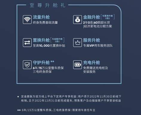 25.98万元起售，CLTC最高续航570公里，荣威iMAX8 EV上市