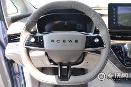 上汽集团-iMAX8 EV-头等舱钛金板