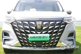 上汽集团-iMAX8 EV-头等舱钛金板