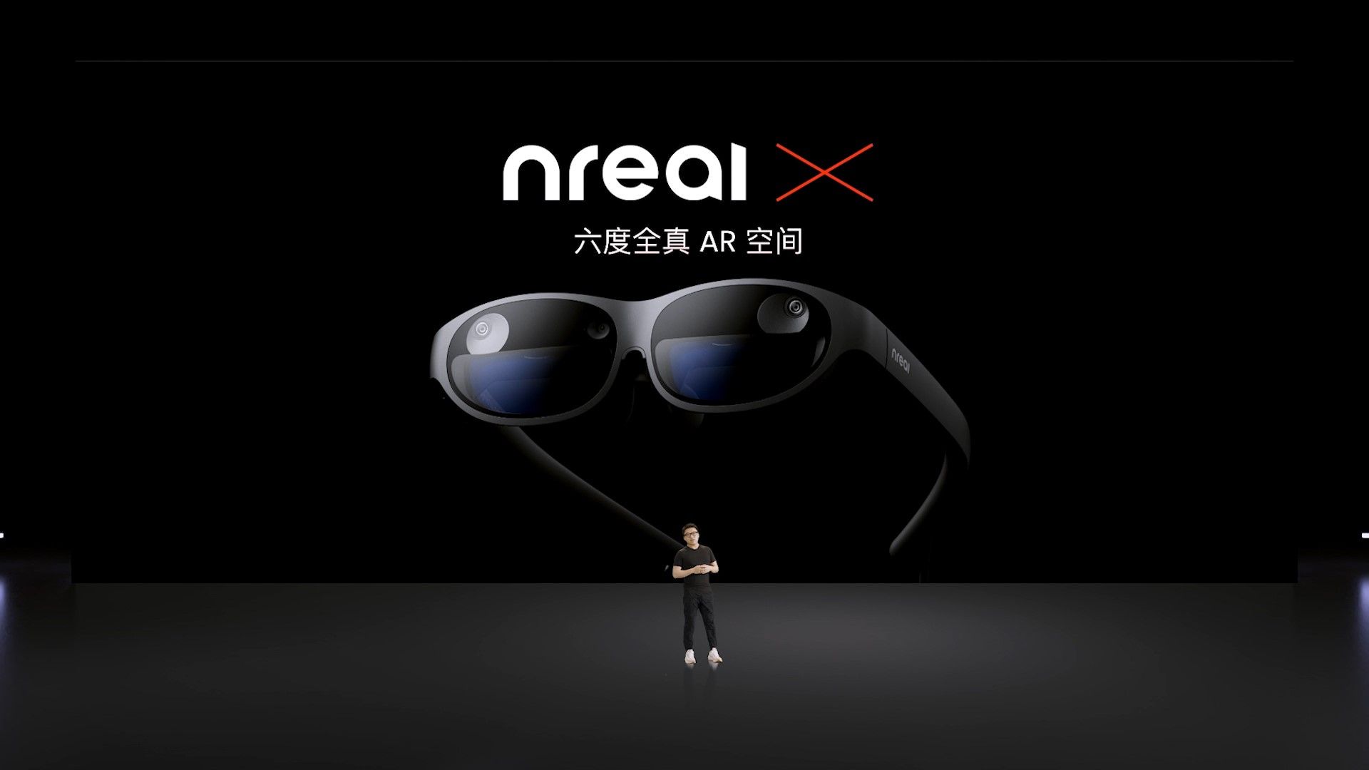 2299元起，Nreal携两款AR眼镜进军中国市场