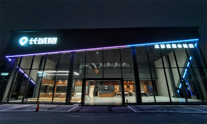 全面加速新能源转型 2022成都车展长城汽车将满电出击