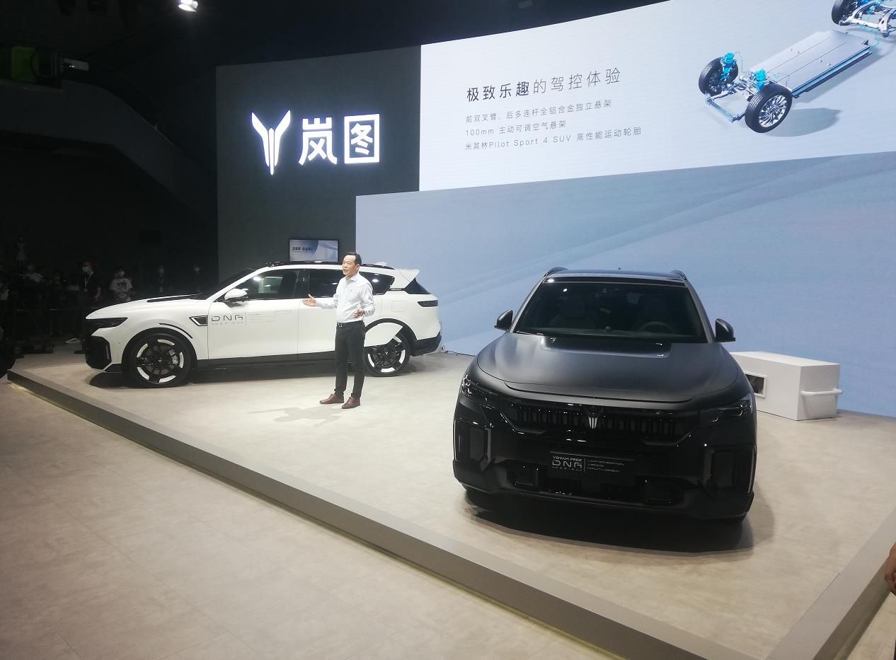 2022成都车展，岚图开创中国汽车品牌个性化定制生态