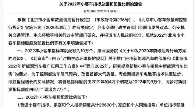 神车销量已败北，还剩66%的人买油车，新能源即将反超？