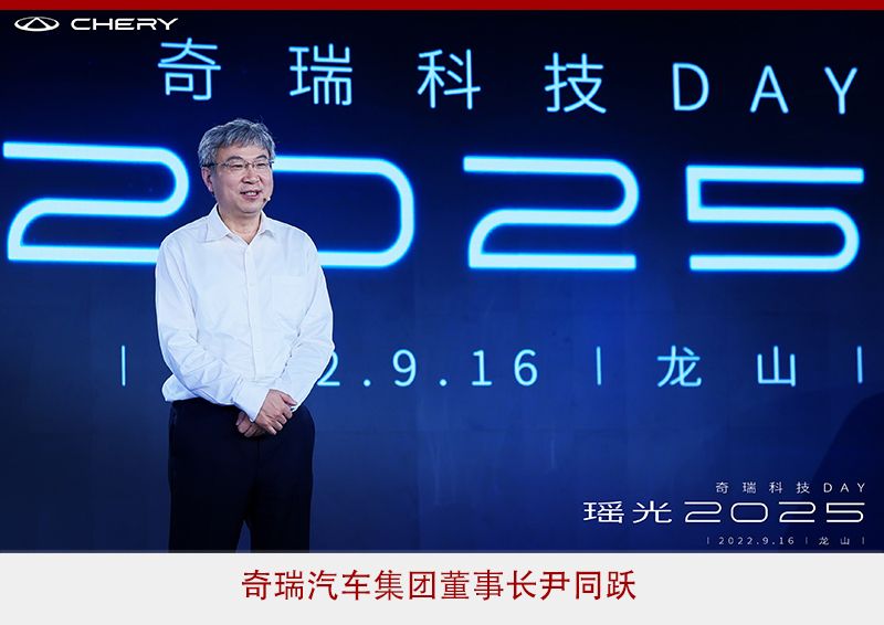 尹同跃：构建面向新时代的技术创新链   