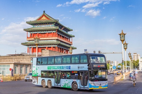 践行双碳战略，北京双层巴士新装上线
