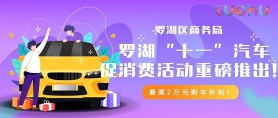2022深圳新能源车展10月1日国庆举行     