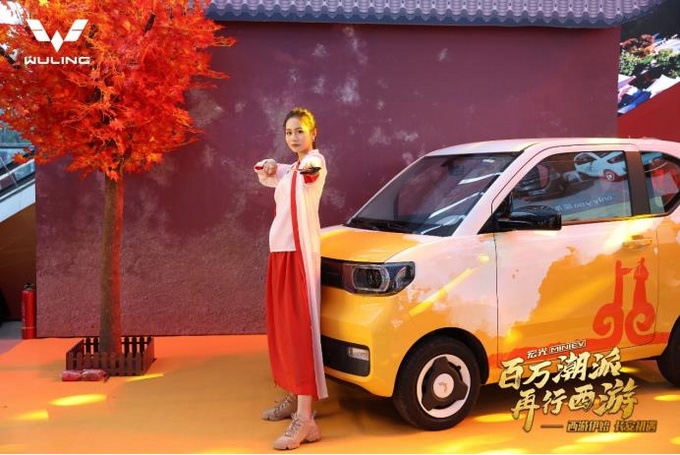 再行西游 宏光MINI百万潮派再行西游首临西安-图3