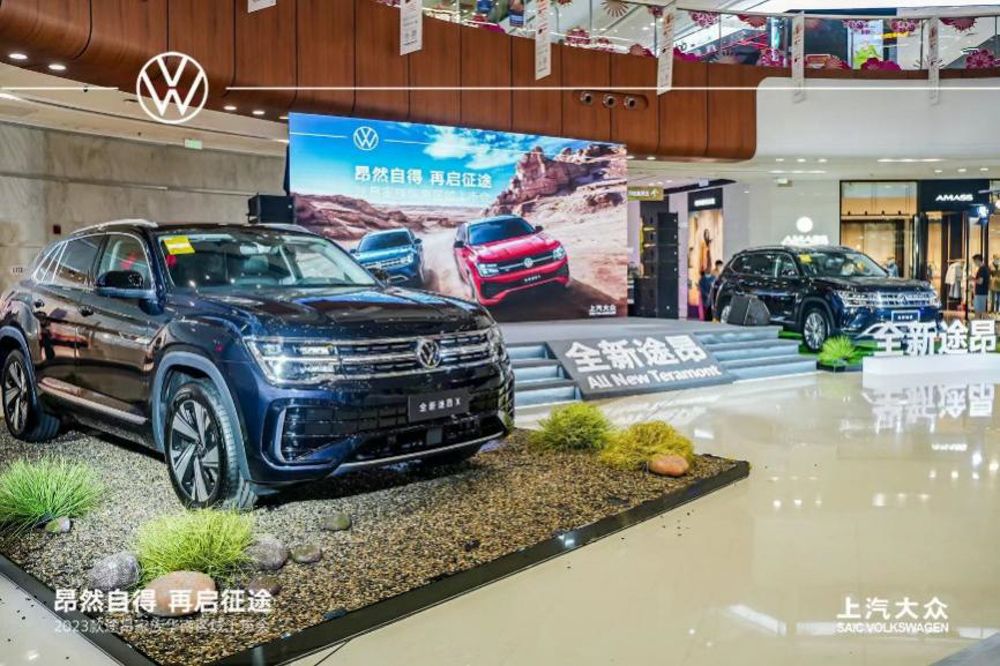 豪华旗舰SUV 2023款全新途昂家族华南区上市