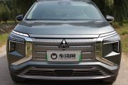 广汽三菱-阿图柯AIRTREK-硬核版