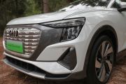 上汽奥迪-Q5 e-tron-50 e-tron quattro 荣耀型 机甲套装 逐日版
