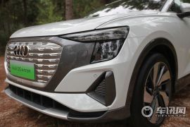 上汽奥迪-Q5 e-tron-50 e-tron quattro 荣耀型 机甲套装 逐日版