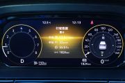上汽大众-威然-330TSI 豪华版