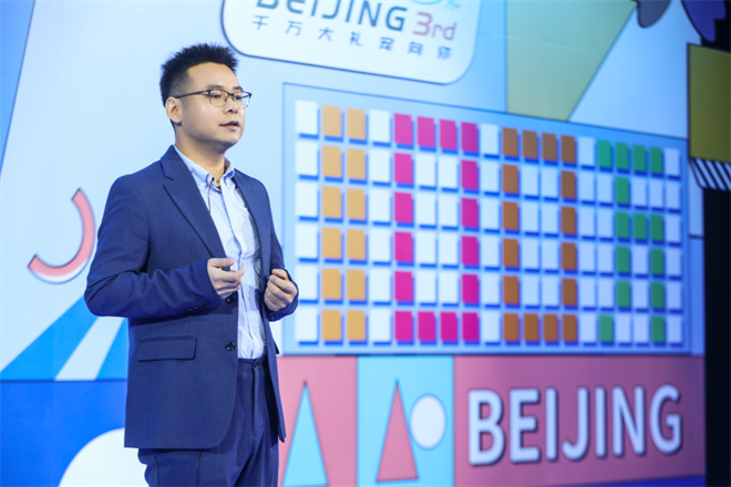 北京汽车App 3周年庆典荣耀开启