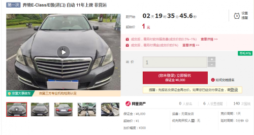 阿里二手车双十一直播，成都专场剧透来袭