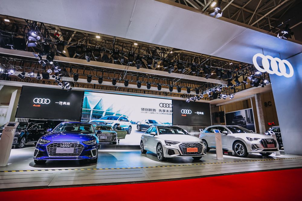 2022第十三届佛山汽车工业博览会-一汽奥迪品牌媒体日