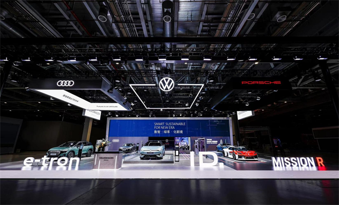 进博会常客大众天团亮相，“数智·绿享·化新境”深入人心