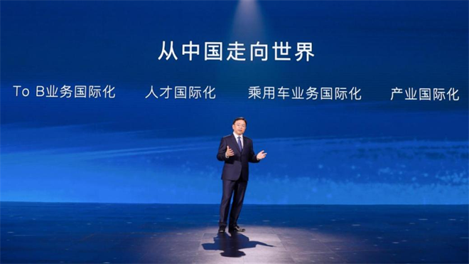 比亚迪第300万辆新能源汽车成功下线，国产新能源赛道领跑者