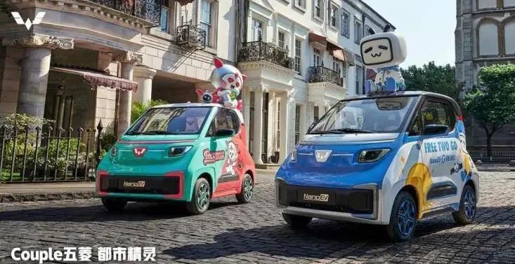 五菱NanoEV欢迎垂询 5.88万元起售       