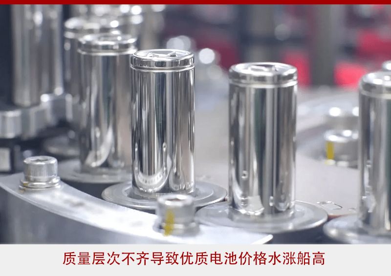 产能过剩的动力电池 怎么就成了车企涨价的借口？