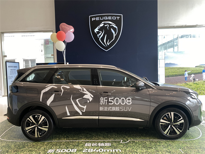 智能配置加猛料？东风标致新5008堪称20万级家用“国宝SUV”！