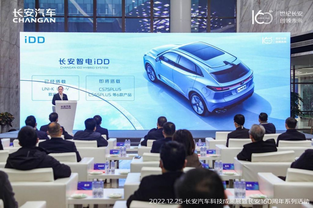 长安科技公司成立 未来将投入2000亿重点打造