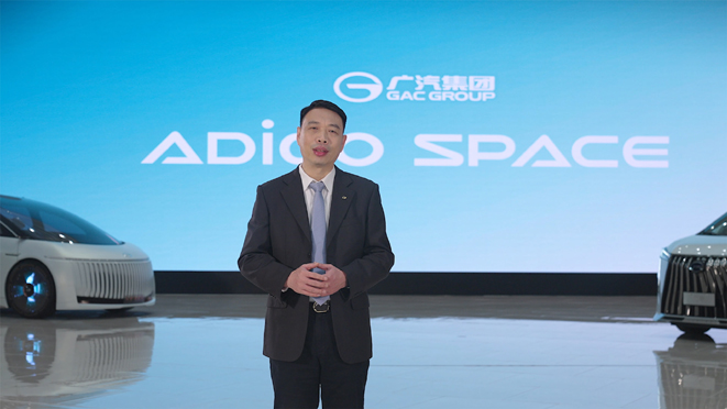 广汽ADiGO SPACE智能座舱再升级