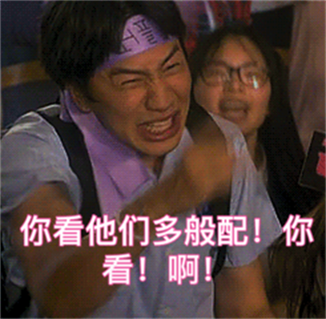 为什么年轻人都在嗑CP？2023款捷途X70诸葛，比梅西夫妇还上头！