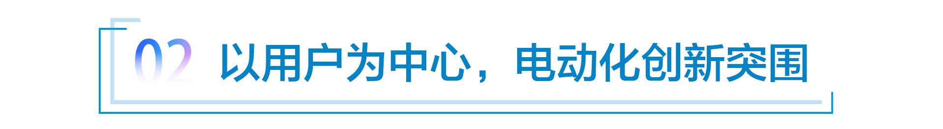 盘点2022 | 一汽-大众行稳致远 数智化转型成果显著