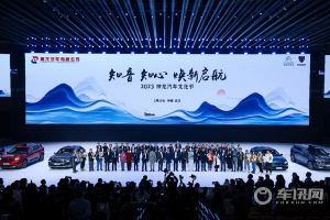 2023神龙汽车文化节开幕 东风雪铁龙“五心守护行动”升级